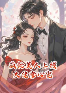 时宴京周明宇唐漾章节免费阅读-暗夜阅读网