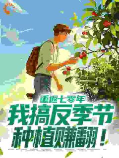 陈浩童倩是哪部小说的主角 陈浩童倩全文阅读