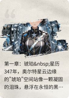 爆款小说锈蚀尘-主角林砚之陆沉陆星在线阅读-暗夜阅读网