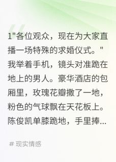 无弹窗小说未婚夫是杀手我装三年无知少女 作者宾宾有鲤