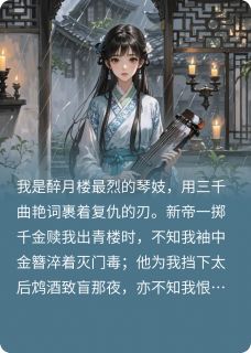 萧景珩赵岩裴琅小说无广告阅读