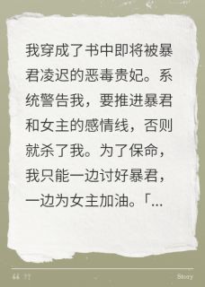 我靠吐槽，把暴君掉成翘嘴by萧玦苏轻言在线阅读