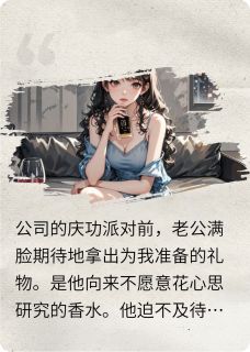 林煜叶弥夏全文阅读最新 林煜叶弥夏小说目录