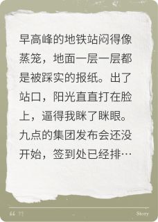 七日封章完整版免费阅读，顾忱许瑶小说大结局在哪看