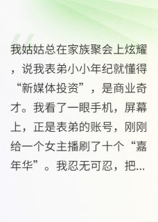 小浩钱浩薇薇章节免费阅读-暗夜阅读网