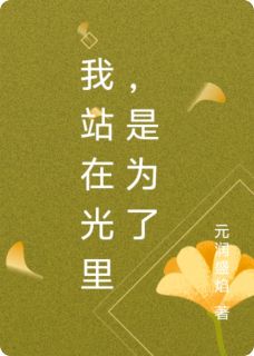 (抖音小说)陆婉儿林小满小说全文阅读免费