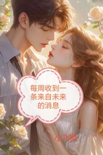 江风柳如烟全文阅读最新 江风柳如烟小说目录