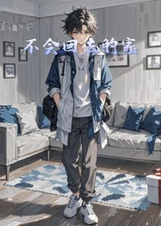 (抖音小说)苏晴林莫陈雪小说全文阅读免费