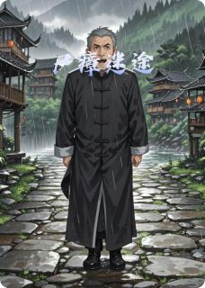 快手祠堂阿岩龙九主角的小说全本章节大结局
