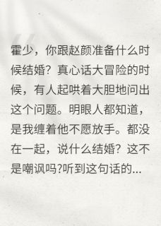 老书虫书荒推荐凿凿之言txt小说阅读