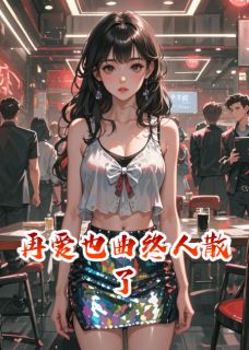 书荒必备敖林方媛丽东方媛小说-暗夜阅读网