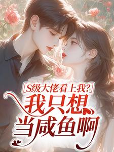 江盏月郝停小说结局-暗夜阅读网