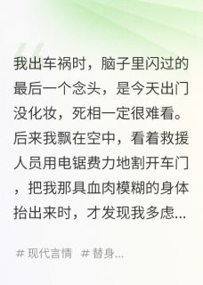 书荒必备沈言林叙小说