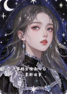 宫逸豪南宫逸沈娇娇小说最后结局  宫逸豪南宫逸沈娇娇完结版免费阅读