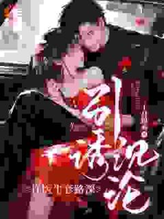 简知夏许清川全文最新章节正版小说免费阅读