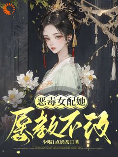 假千金她摆烂后，全京城疯了郑令漪郑景之小说_假千金她摆烂后，全京城疯了完结版阅读