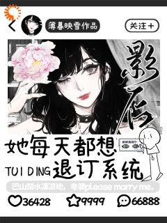 影视系统：我天天做梦学演戏(顾今昭赵舒曼)最新章节试读