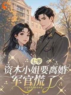 老书虫力荐撞见老公偷吃后,他竟开始装可怜免费无弹窗阅读-暗夜阅读网