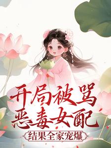 主角是陈诺李玉芝的前妻想抢钱？重生后我让她哭抖音热门小说
