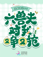 抖音小说【苏安安苏瑶容旬止】全集免费版在线阅读
