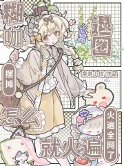 盛时安高文涛是哪部小说的主角 盛时安高文涛全文阅读