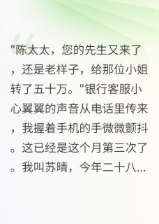 免费试读主角陈志明李思雨小说