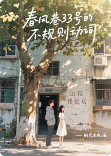 抖音小说【谢云归周云岫】全集免费版在线阅读