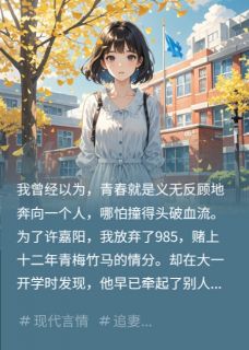 免费试读主角沈星河许嘉阳小芸小说