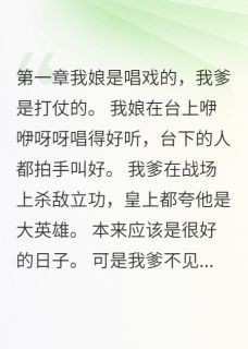母女联手扳倒权门小说在线阅读，主角魏明远柳如烟精彩段落最新篇