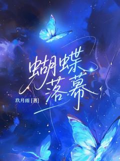 孟韵寒易远泽小说无广告阅读