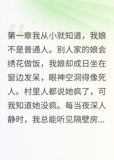 绣娘竟是失踪郡主王大牛陈志远小雨小说完整在线阅读