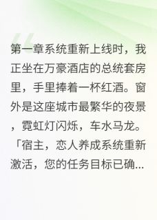 (抖音)我在平行世界谈恋爱 主角顾寒川陈若苏雨桐