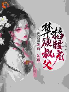 陈轻舟万重山全本章节在线阅读大结局