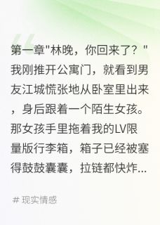 小助理用我LV箱子装破衣服我怒了by快乐的小皮皮