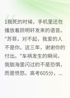 我拒绝当学渣by一晌温柔免费阅读小说大结局