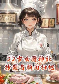 主角程小雅江浩的小说作者十年有多久