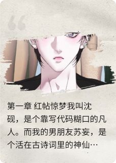 苏妄柳清辞小说新郎不是我免费阅读