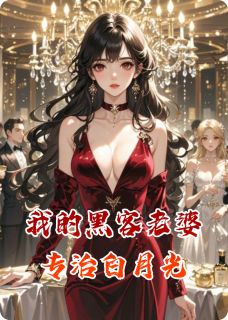 苏晚陈锋全文小说最新章节阅读苏晚陈锋-暗夜阅读网