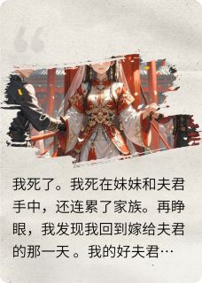 苏瑶萧逸苏柔章节免费阅读