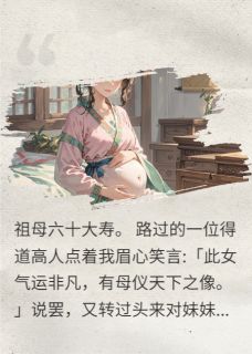 全网首发完整小说双生锦主角裴锦瑟沈瑶裴锦瑶在线阅读