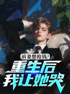 全章节小说重回85小渔村,强娶克夫白虎女梦游的小周最新阅读-暗夜阅读网