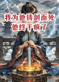 木秋泽陆冰冰全文最新章节正版小说免费阅读