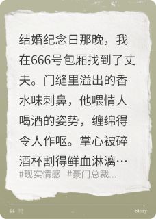 抖音爆款我靠嗑CP，整顿豪门完整小说（全文阅读）