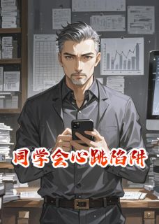 苏澄严铮陆惟洲全文阅读最新 苏澄严铮陆惟洲小说目录-暗夜阅读网
