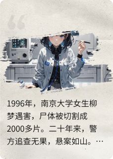 二十年后的头发无广告阅读 陈卫东柳梦免费在线阅读-暗夜阅读网