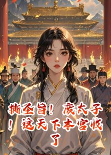 主角顾凛川萧天策沈月柔的小说作者君临空城