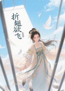 越泽紫鸢翎儿章节免费阅读