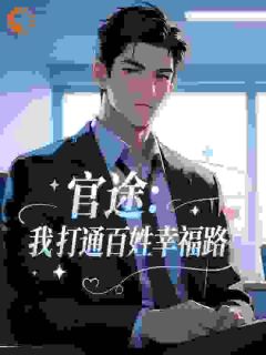 风果果柳月容小说无广告阅读