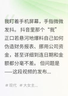 被踢出董事会，我用ai翻盘小说(完结)-赵明林悦无删减阅读