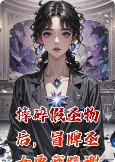 林烬白清漪全文阅读最新 林烬白清漪小说目录-暗夜阅读网